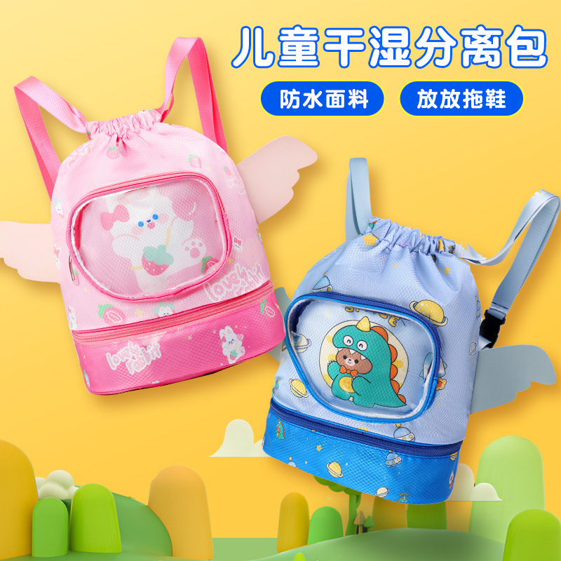 Student Swimming Bag Swimming Storage Bag Dry and Wet Barrel Bag Swimming Separate Storage Waterproof Bag Women's Children's Equipment