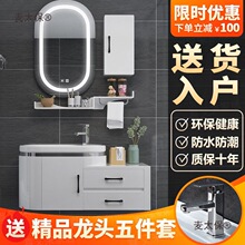 卫浴现代PVC浴室柜洗脸洗手盆柜组合面池洗漱台卫生间吊柜麦太保