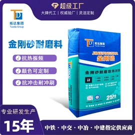 特种建材;灌浆料;混凝土添加剂