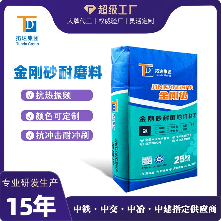 Производитель алмазного абразивного износостойкого материала напрямую поставляет напольные материалы Алмазный абразивный износостойкий напольный материал для строительства