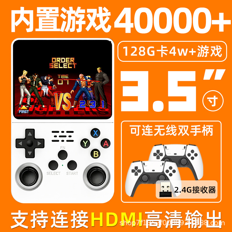 Juegos de mano R36S de venta transfronteriza sistema de código abierto doble rocker pantalla HD retro retro juegos de mano nostálgica