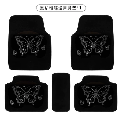 Mat Carpet Type Universal Easy-to-Clean: Universal Foot Pad - butterfly-cushion-black-diamond-set-of-5
