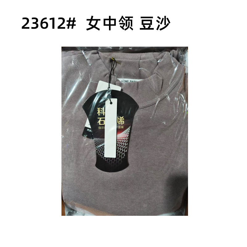 여성용 중간목 박스 23612-된장 Hy73-93