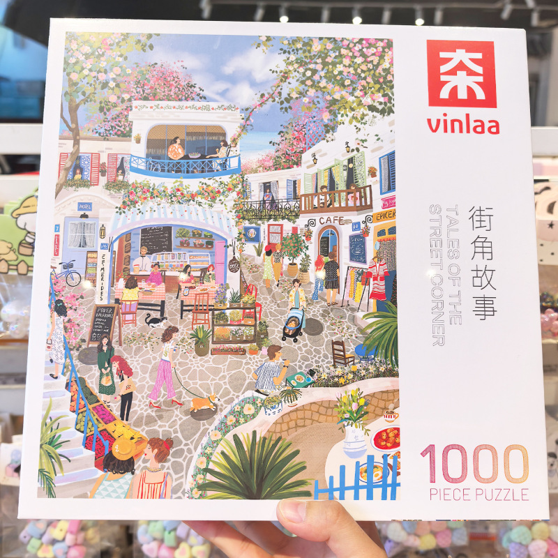 VINLAA为㚓阿玛尔菲成人1000片街角故事海畔晨光艺术风景拼图礼物|undefined