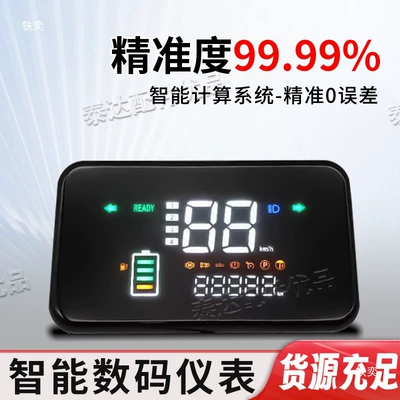 Da Jin Niu Electric Vehicle LCD alət paneli