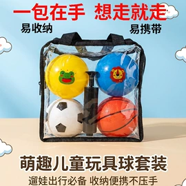 球类;瑜伽球;篮球
