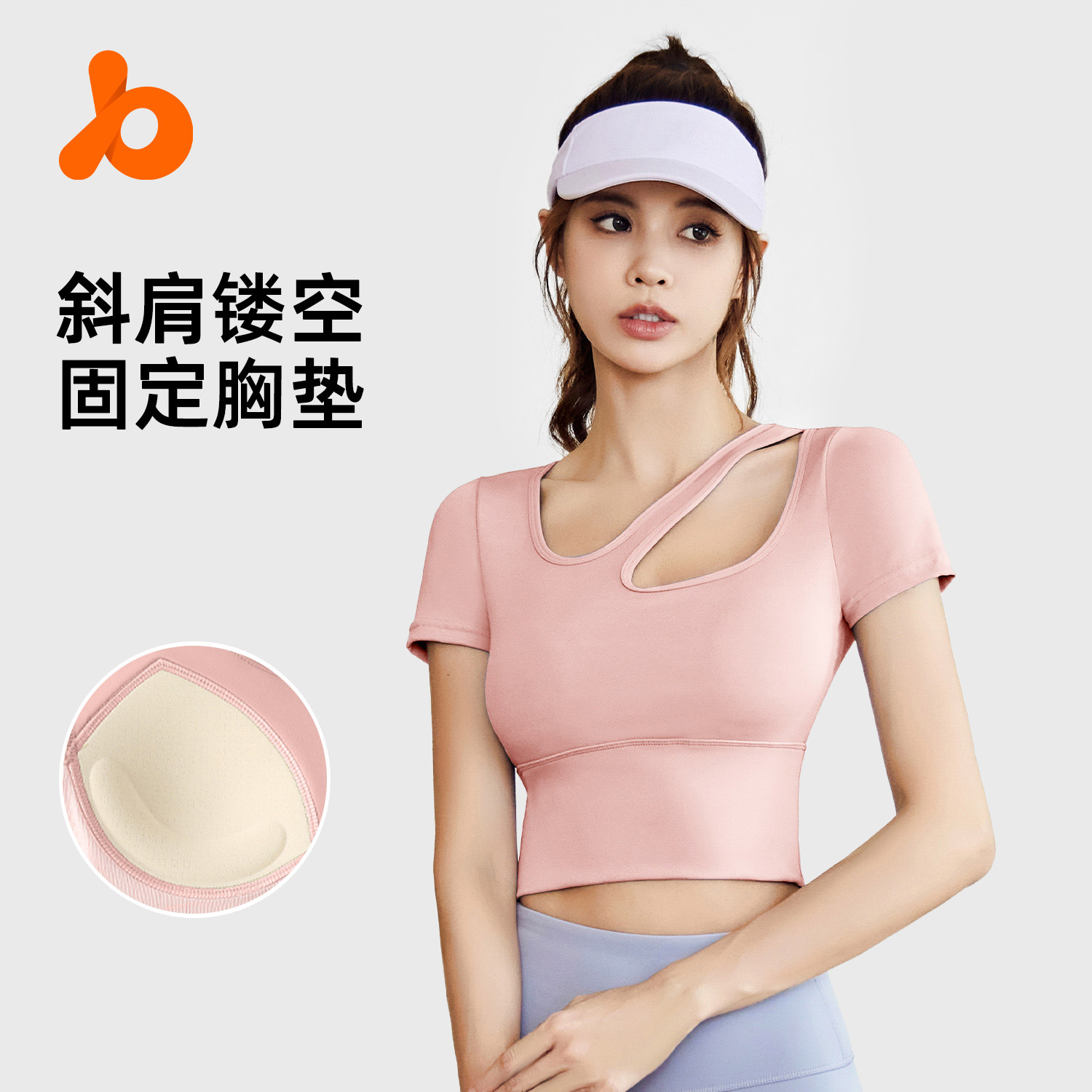 Juyi Tang ropa de yoga ventilada para mujeres, manga corta, chaqueta elástica, ropa de fitness
