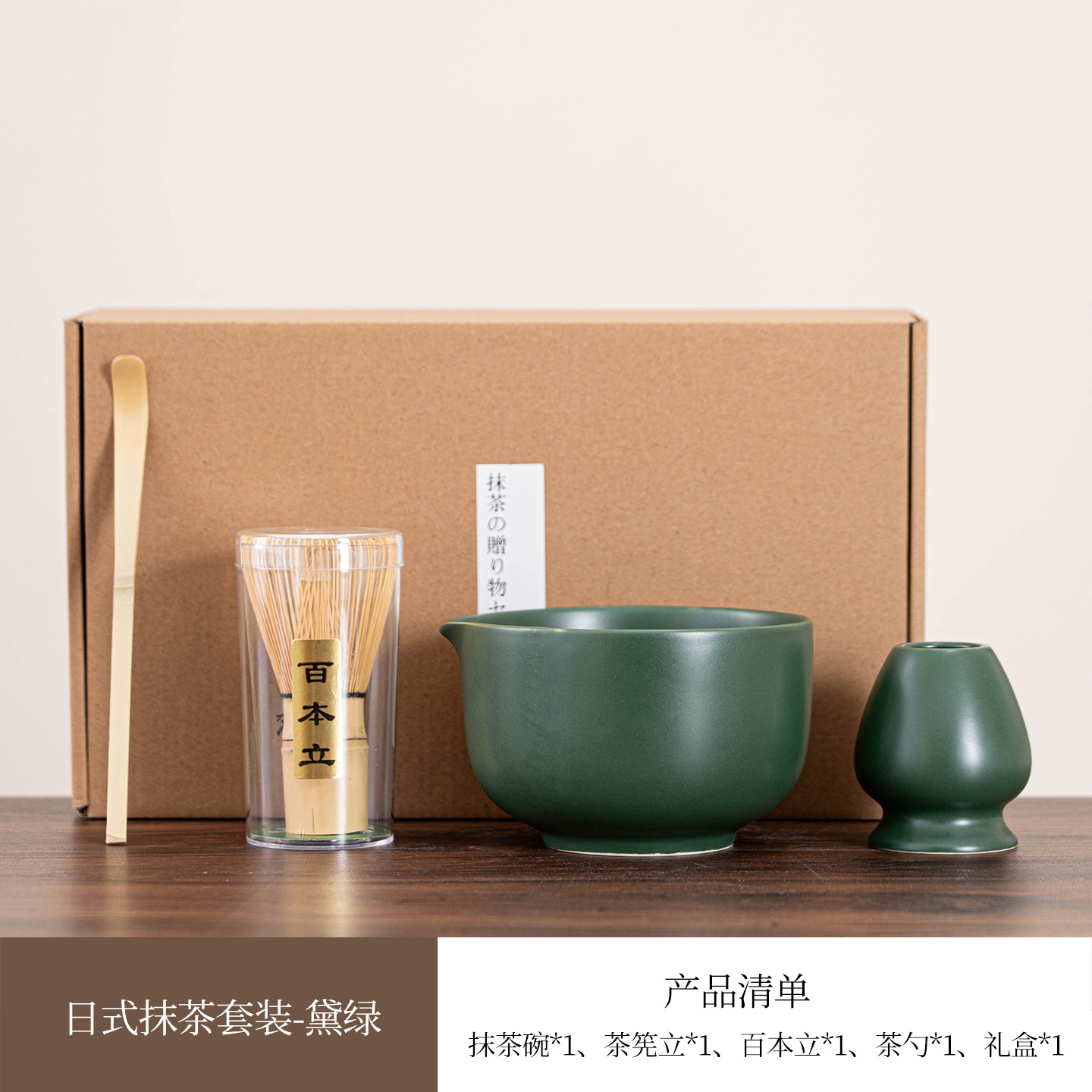 Juego de Té Matcha Japonés de Cerámica, Portátil y Resistente al Calor, para Hogar