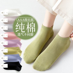 Women's Summer Thin Plain Breathable Cotton Non-Smelly Non-Slip Black and White Crew Socks for Spring and Summer Wholesale