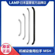 �ձ�LAMP�{�ՙCе�O�������֙C�����ִ����T�������X�Ͻ�����MSH