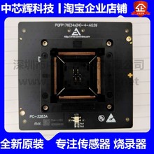 �����BottomBoard-AG02 BGA153(11.5x13)-AG01���� TBGA24(8x6)