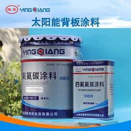 特种涂料;结构胶;防腐涂料