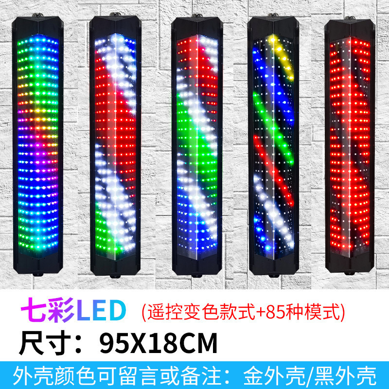 美发店转灯LED发廊灯三角形户外防水理发店标志灯箱电转灯箱照明|undefined