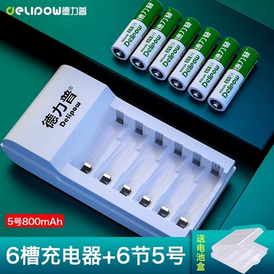 Ni-MH rechargeable battery, Hibrid akkumulyator batareyaları - 6-slot-charger-no5-800mah-section-6