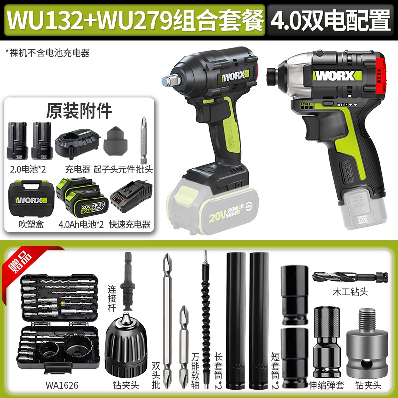 WEX WU132X destornillador de impacto sin escobillas gran torque destornillador eléctrico pequeño taladro eléctrico doméstico image 38