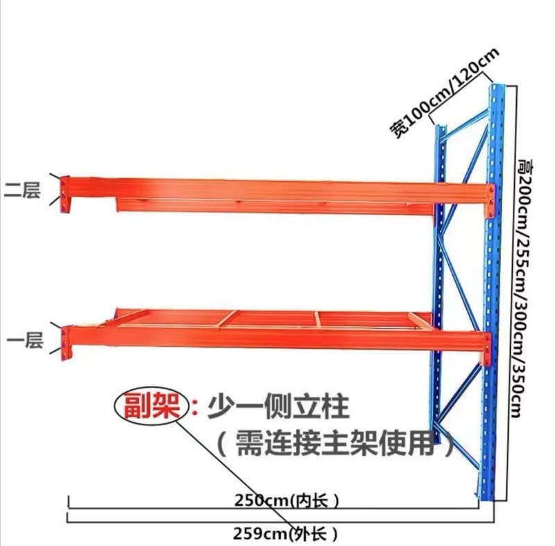 重型棚倉庫倉庫横梁式棚は重型多層高レベルパレット式棚メーカー卸売りを厚くする|undefined