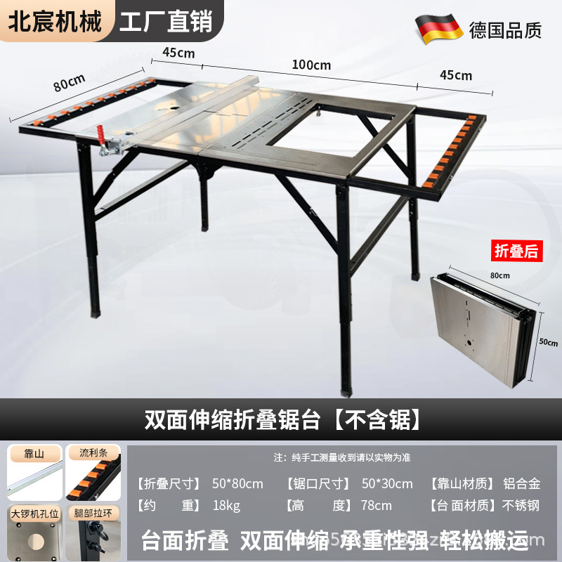 양면 텔레스코픽 접이식 테이블 톱 [톱은 포함되지 않음]