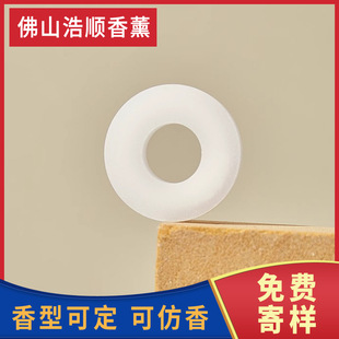 Customized Car Aromatherapy Replacement Core Car Perfume Refill Cross-Shaped Round Fragrance Tablets Cologne Flavor Osmanthus Flavor