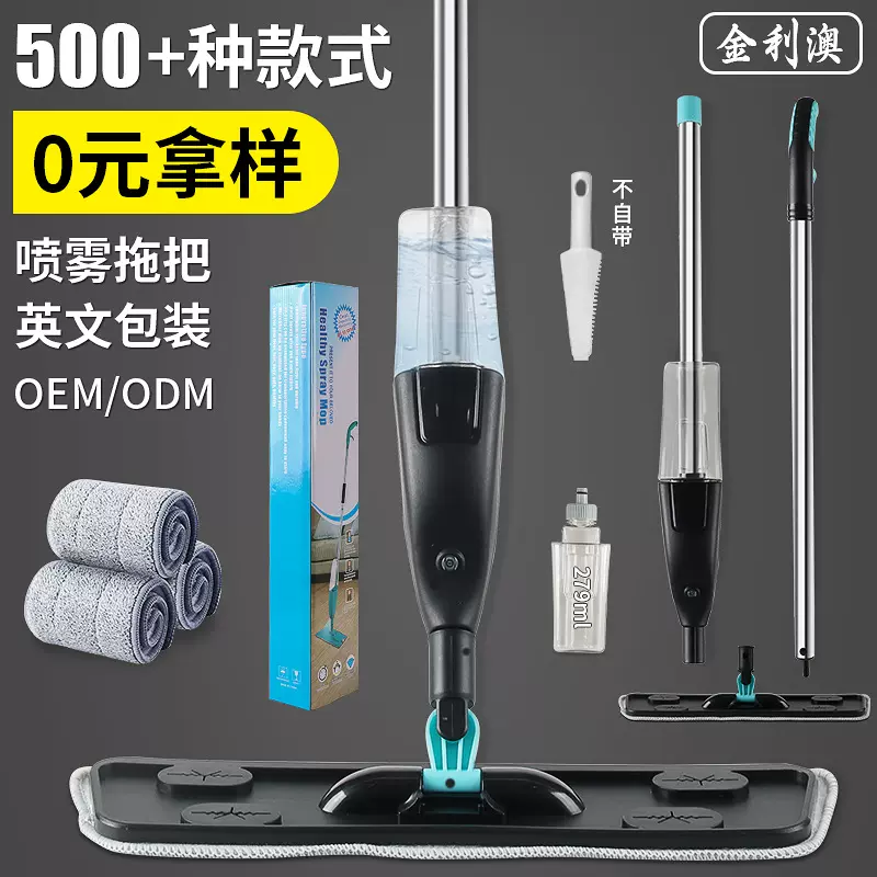 喷水拖把家用省力免手洗平板拖把干湿两用喷雾万向旋转拖把布替换