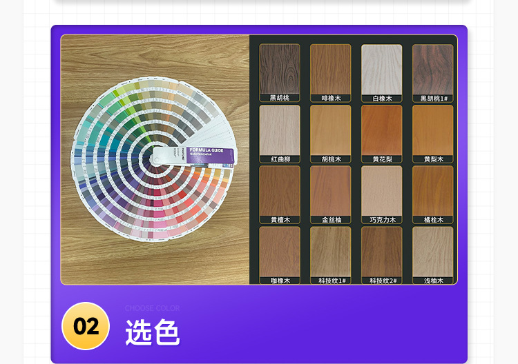 2022详情页-标识1_10