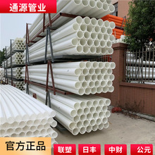 HDPEͨ�Ō��ڹ� mpp�����|�� cpvc�����o�׹� pe픹ܷ��_�ڠ���