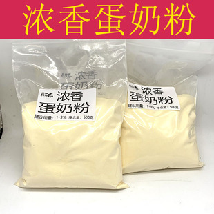 �S�ҹ����㵰�̷�ĩ�㾫��~Сș�㵰���u�ڿ��a�~���~�D�����l