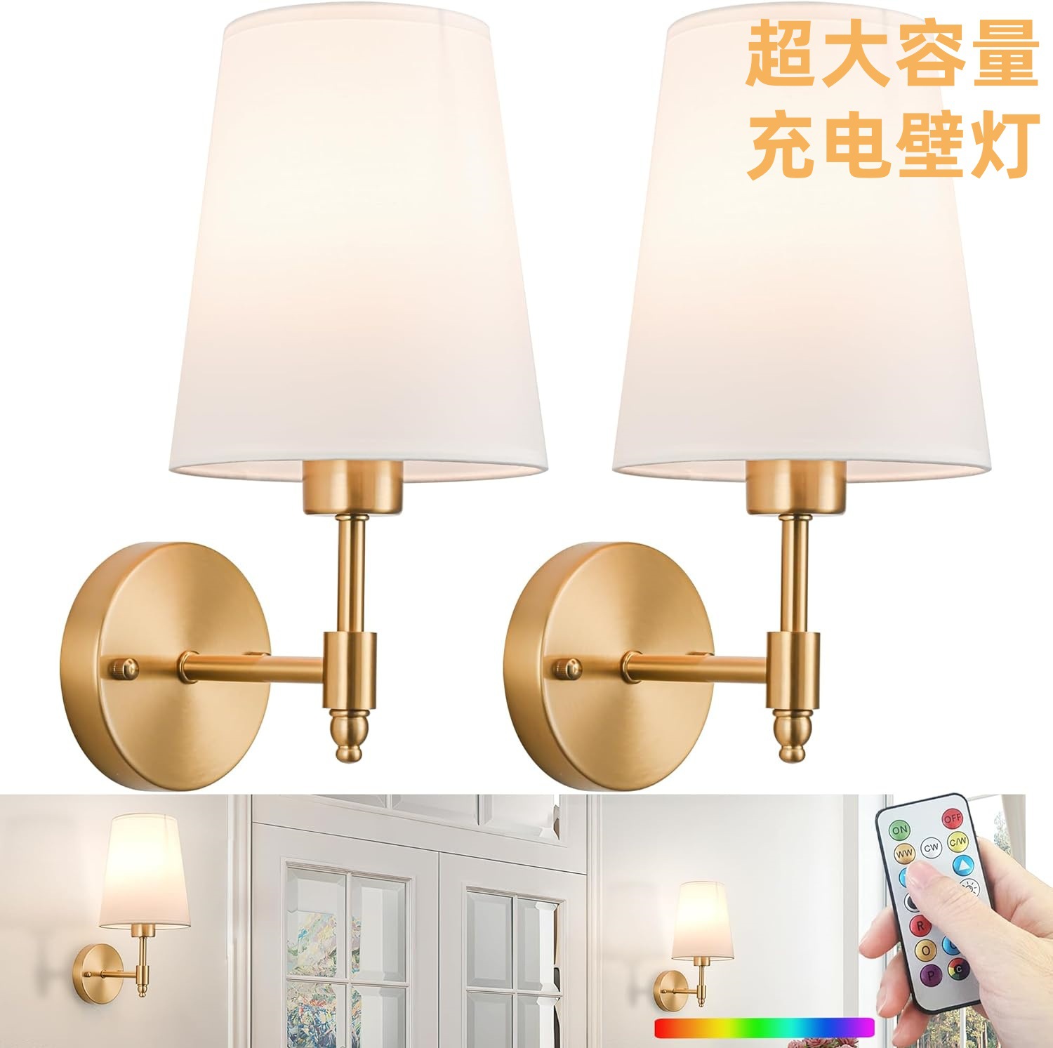 跨境新款触摸充电壁灯 阅读灯酒店过道灯美式简约布罩卧室床头灯