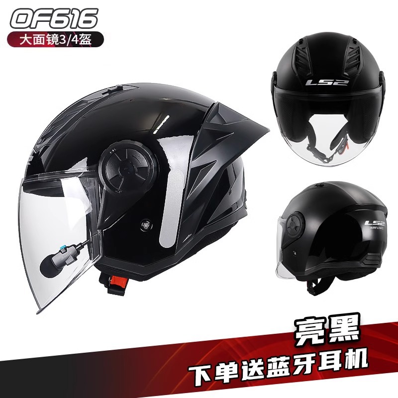 LS2 casco de motocicleta hombre y mujer locomotora cuatro estaciones coches eléctricos medio casco scooter tres cuartos Bluetooth OF616