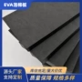 防护防撞高密度定做卡槽
