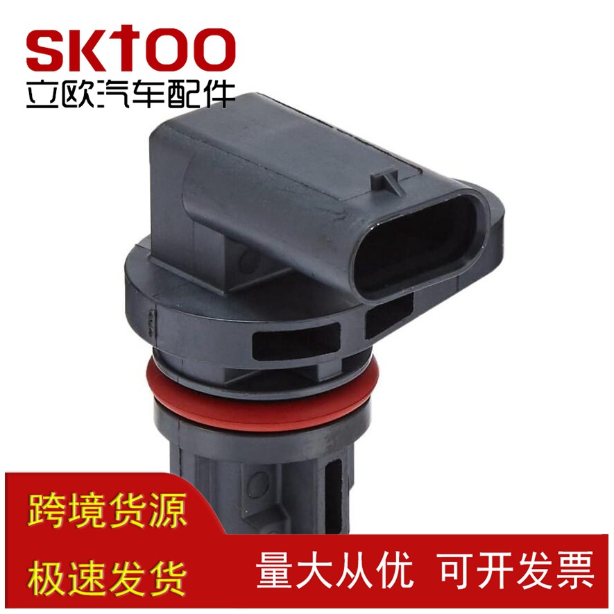 J5T34672 SU15202 12623093 J5T34671 24579639 ͹����λ�ô�����