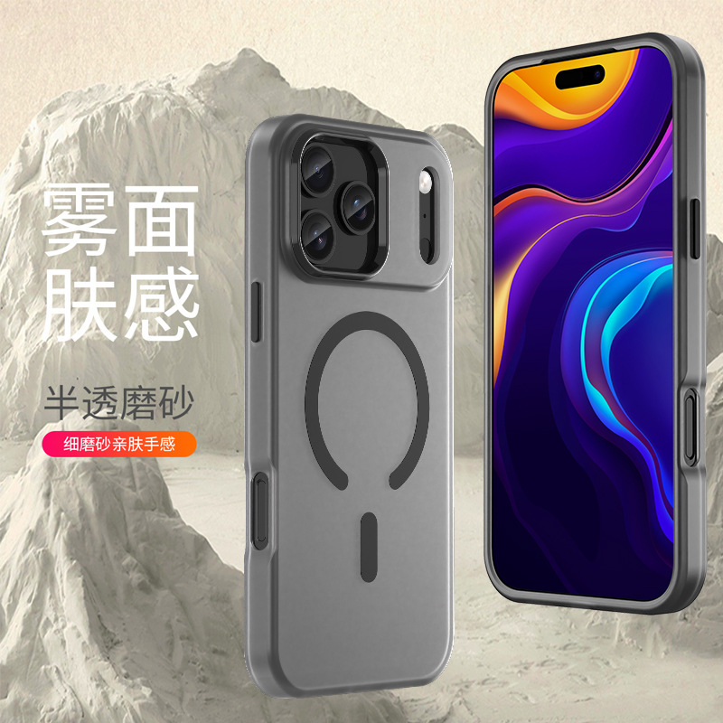 适用苹果iPhone 17 Pro Max手机壳苹果iPhone 17 Pro Max磨砂肤感|undefined