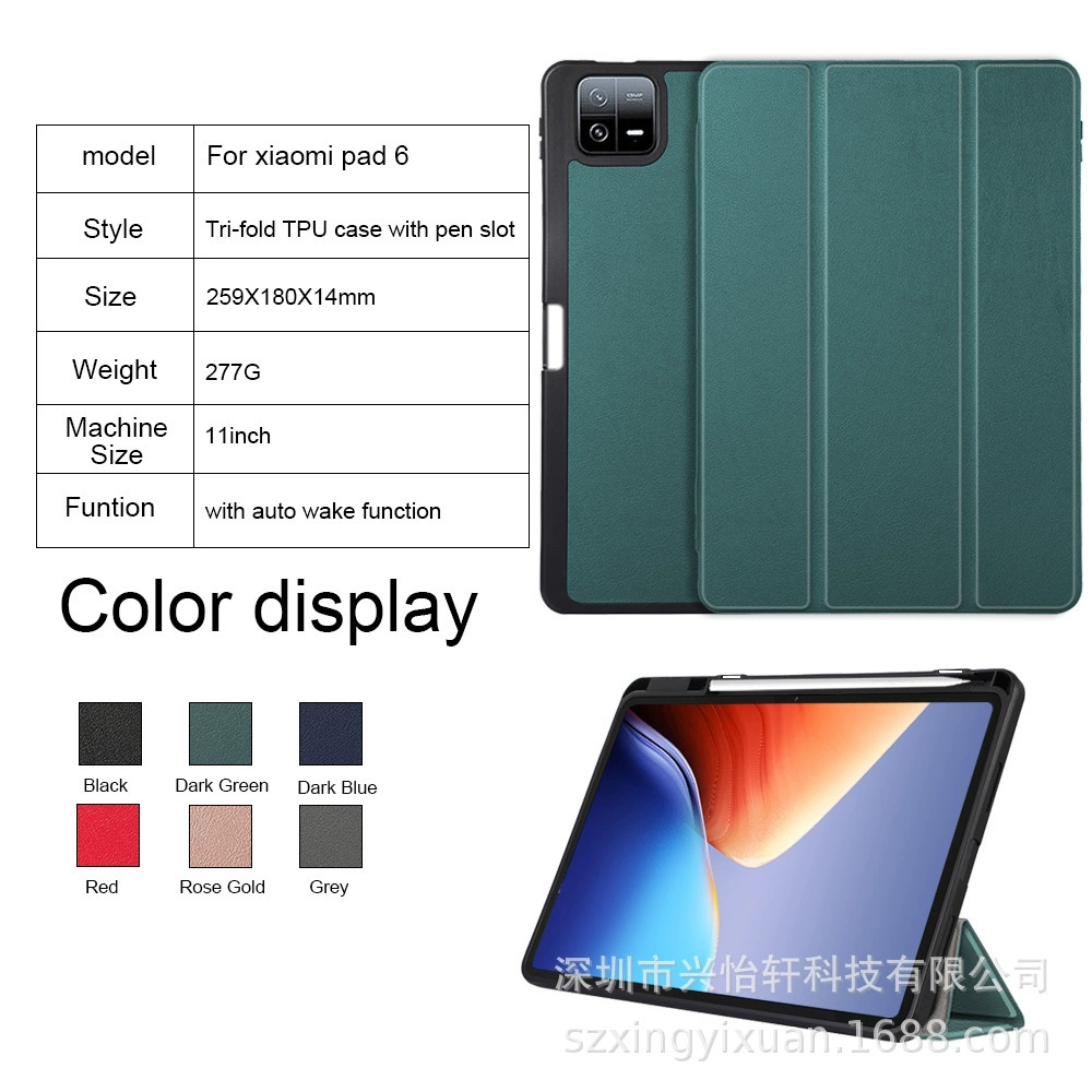 Подходит для планшета Xiaomi 7/7Pro 11.2 Redmi PadPro12.1 Раскладка спинки Прессфасетка Рамка Крэктed чехол