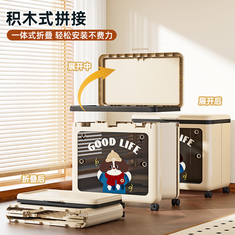多功能收纳箱整理箱玩具衣服大容量可折叠带轮翻盖侧开塑料储物柜|undefined