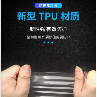 Car storage bag/box headlight film and - light-controlled-color-changing-black-version-please-specify-the-car-model-and-year-in-the-message-eg-2020-xfl