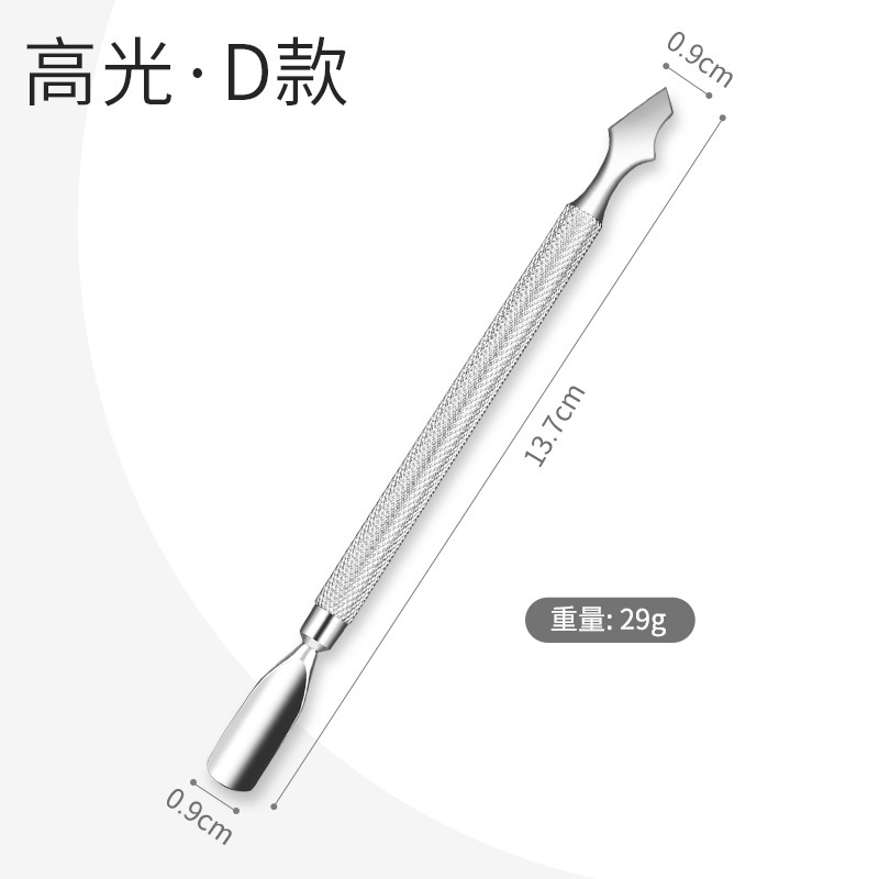 超薄双头美甲钢推去死皮不锈钢指甲圆圈斜面钢推护理工具厂家批发|undefined