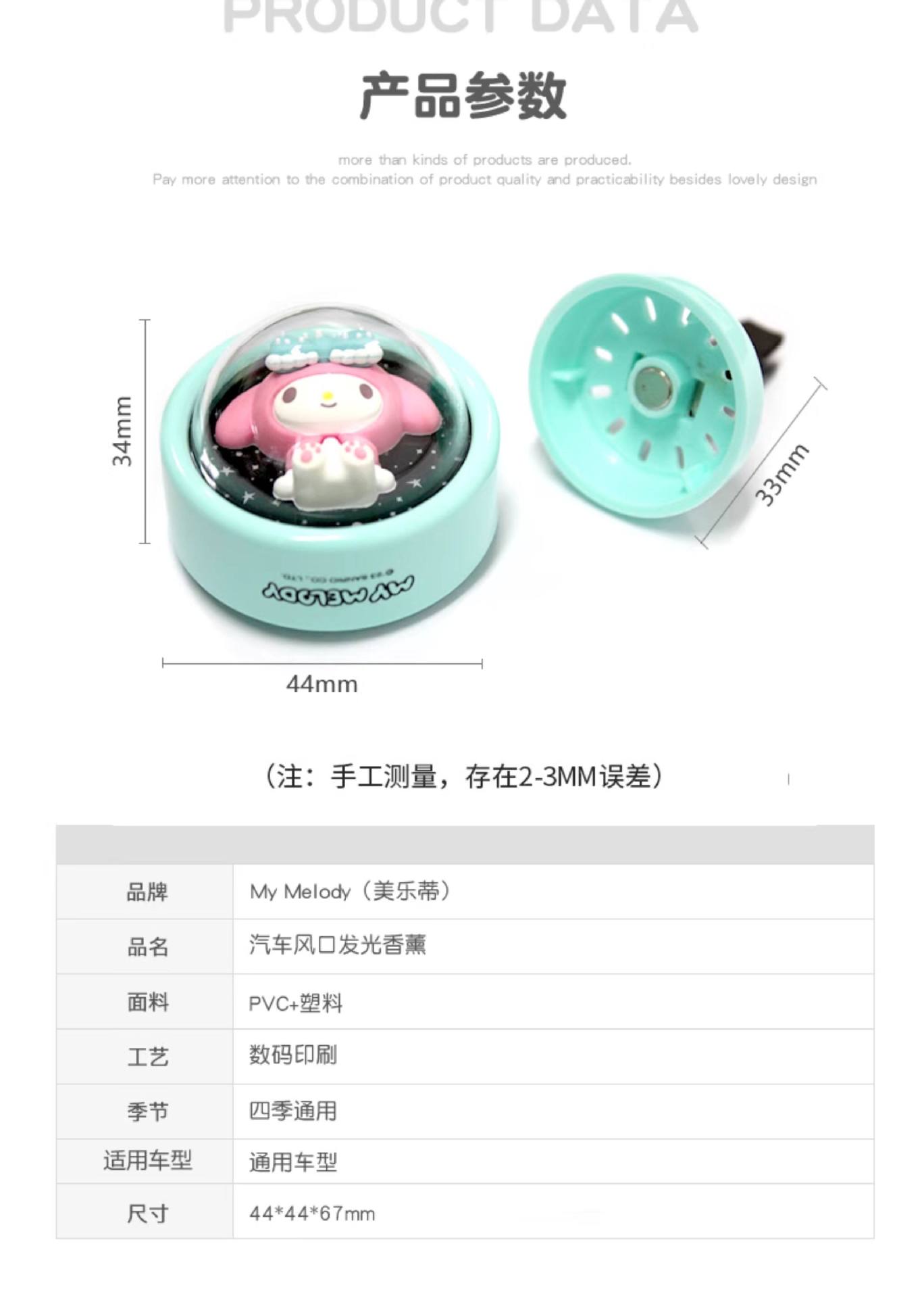 Melody Car Temporary Parking Number Plate, Mobile Phone Number Plate, Car Number Plate, In-Car Number Holder, Cute and High-End for Women