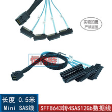 ȫ��12Gb/S MINISAS SFF-8643�D8482(4SAS) һ����raidӲ�P������