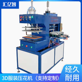 厂家供应全自动 打标机 商标机服装压痕烫金机压花机压边机