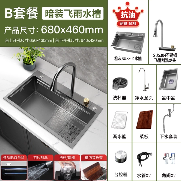 Guns Flying Rain Waterfall [68x45] B+Taiwan Control+Water Water Washing Cloth