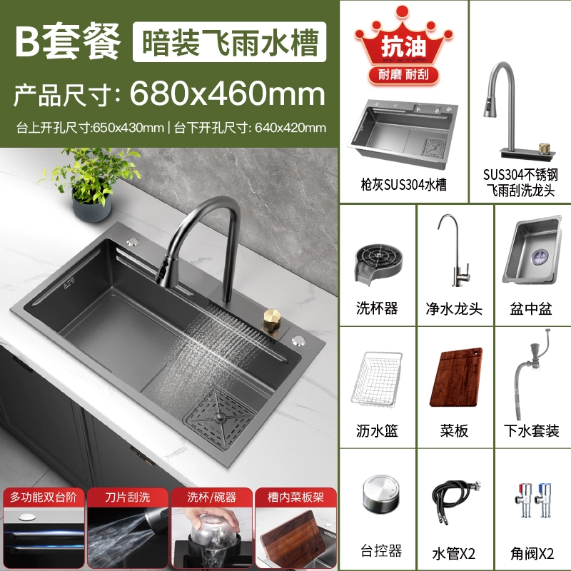 Jingle Kitchen Feiyu водопадная раковина, однокамерная 304 нержавеющая стальная мойка, многофункциональная большая однокамерная миска