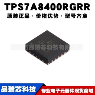 TPS7A8400RGRR �zӡ11CI QFN20 LDO�͉���Է�����IC��BOM���
