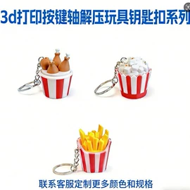 塑料工艺品;玩偶;拼插类玩具