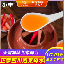 С׿ �Ĵ��ݲ�����ĸˮ �r���ω���ˮ���Ɖ��ӌ������}ˮ�ϰ�����