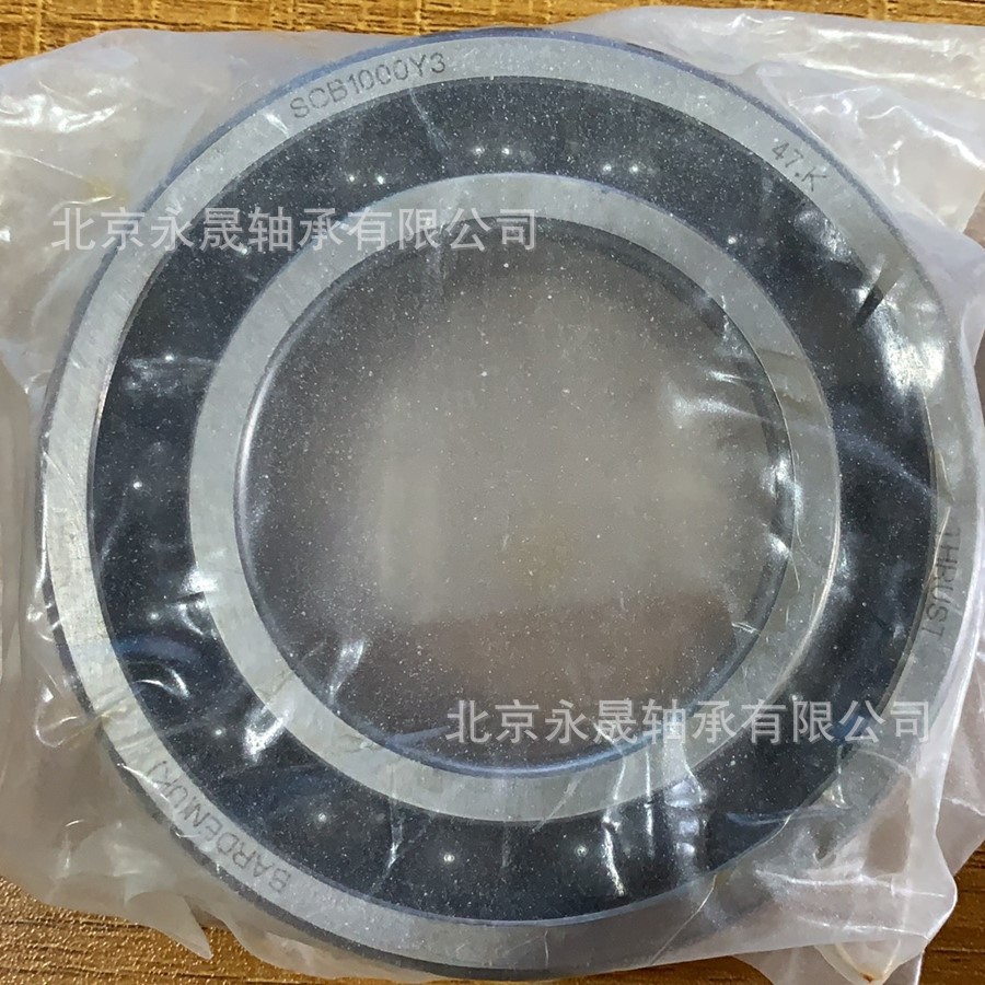 BARDEN轴承 SCB1000Y13 爱德华IH600真空泵 轴承 优势报价