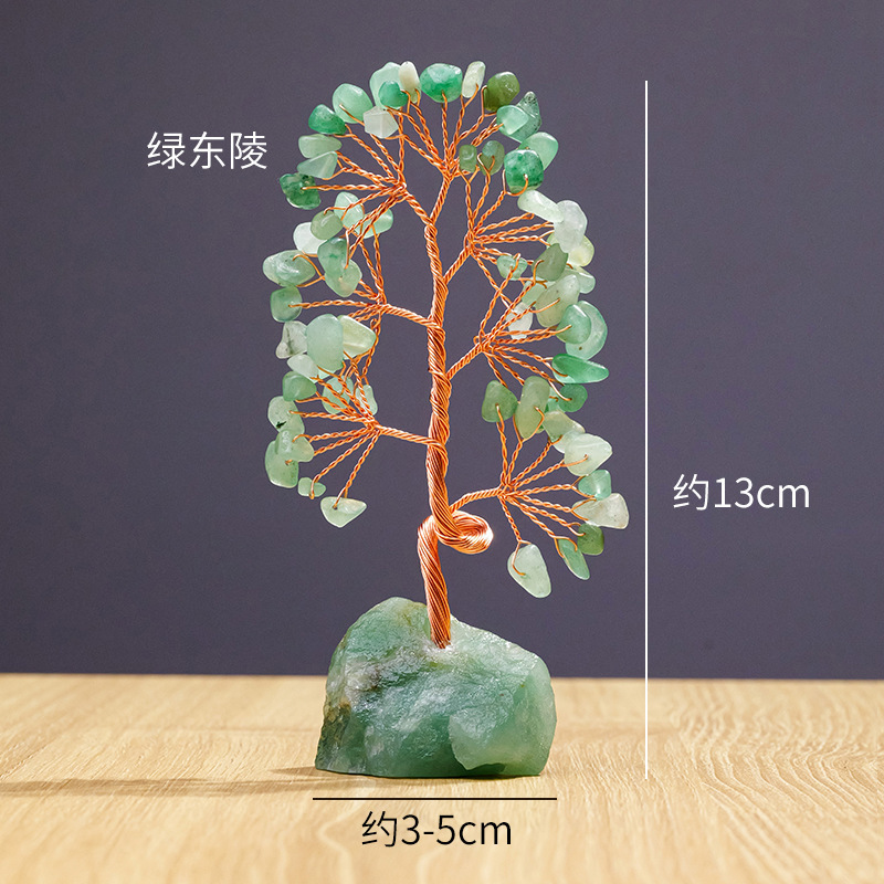 天然水晶树水晶原石底座招财树紫水晶黄水晶发财树水晶生命树摆件|undefined