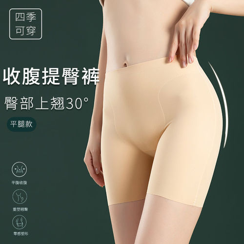 Summer lightweight seamless tummy-control and butt-lifting pants: mid-to-high waist, shapewear for a flatter belly, anti-roll design, and secure, form-fitting base layer.