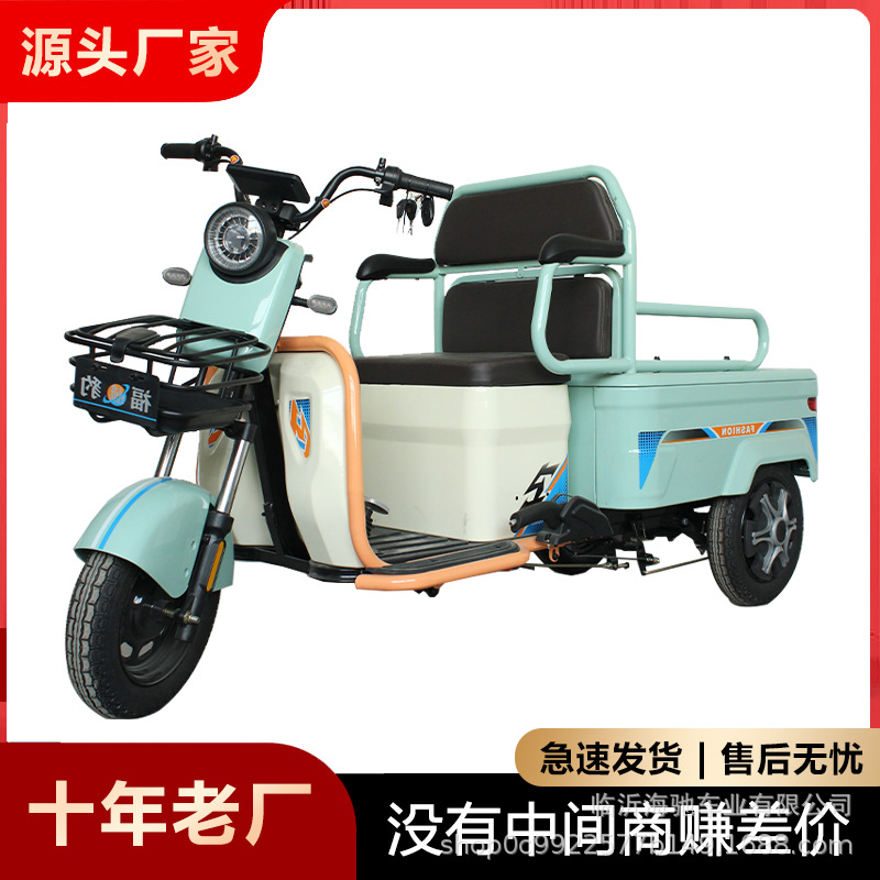 Fabricante mayorista de triciclos eléctricos tirando de camiones para montar automóviles eléctricos para personas mayores scooter carga carro de baterías marco de carro