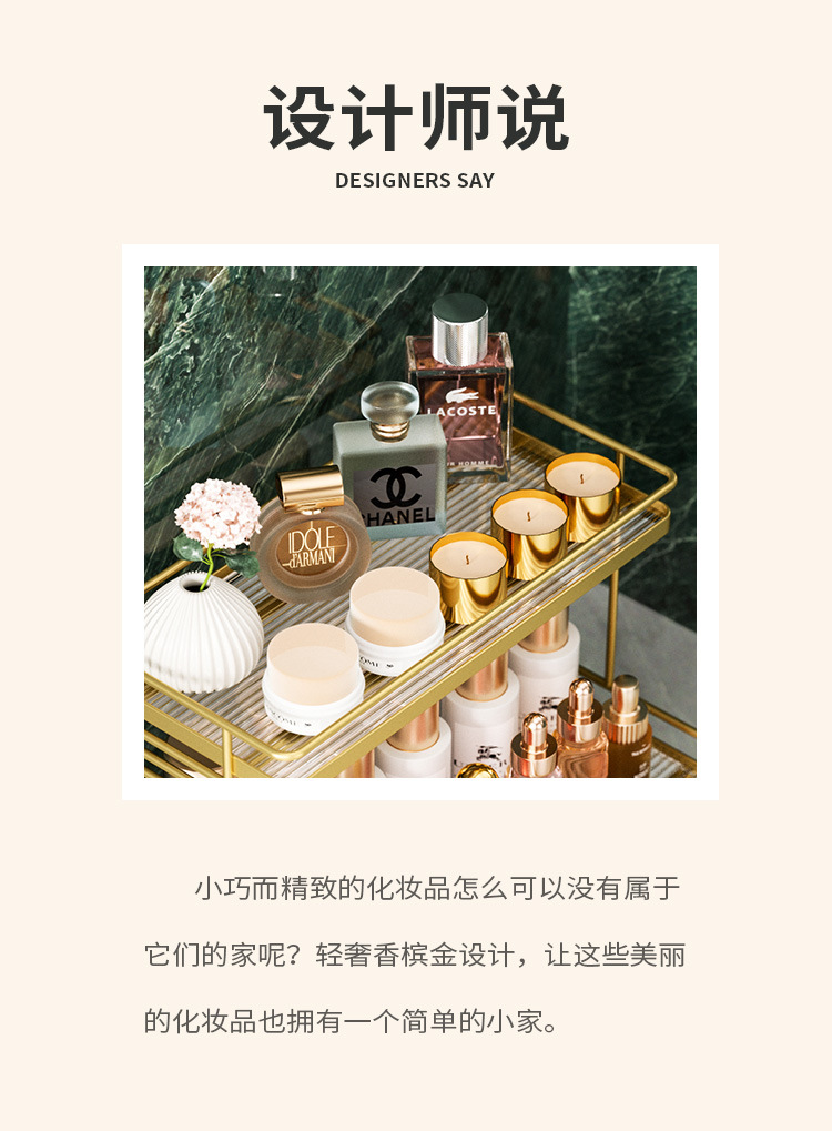 化妆品收纳架描述_04
