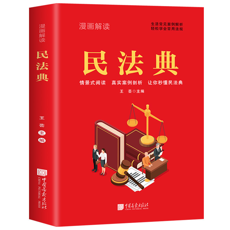 商品图