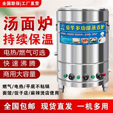 ����t���ö๦��늟�ȼú�⹝������Ͱ�����C�u���Ҝ�ˮ��ؠt